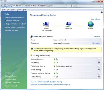 Network sharing screen shot